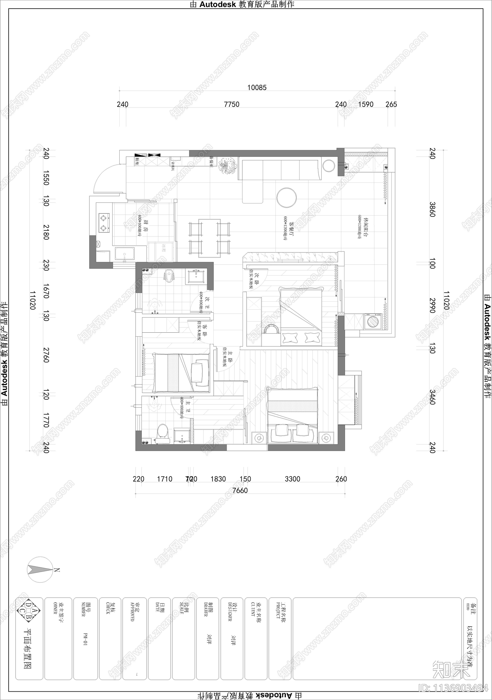 现代风平层家装效果图cad施工图下载【ID:1136903494】