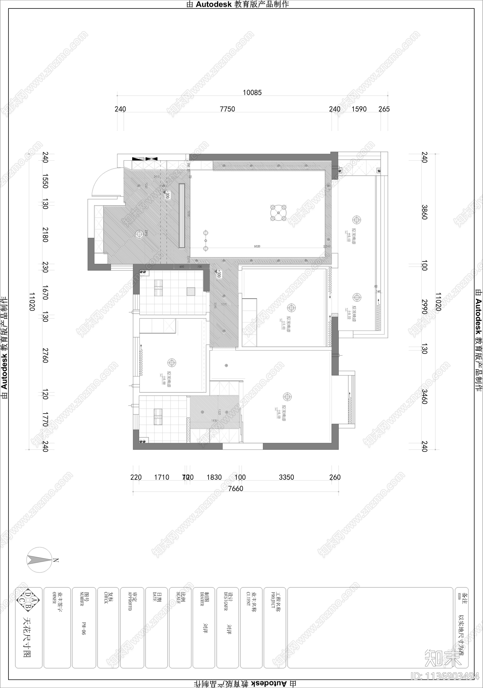 现代风平层家装效果图cad施工图下载【ID:1136903494】