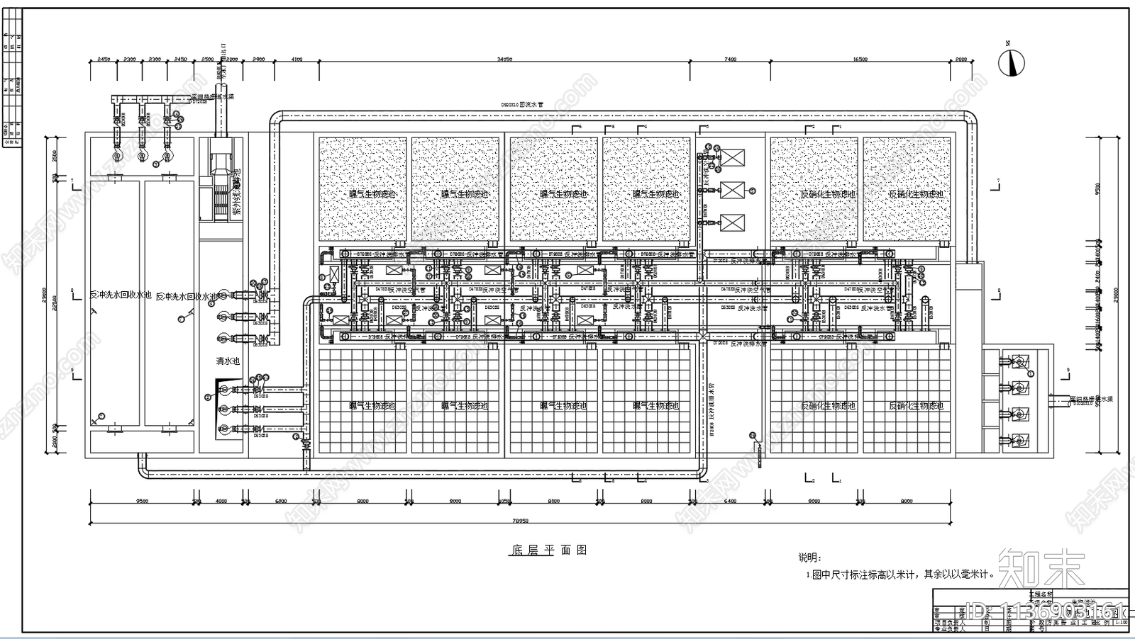 曝气生物滤池单体构筑物详图cad施工图下载【ID:1136903161】