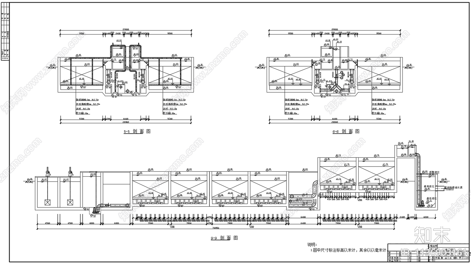 曝气生物滤池单体构筑物详图cad施工图下载【ID:1136903161】