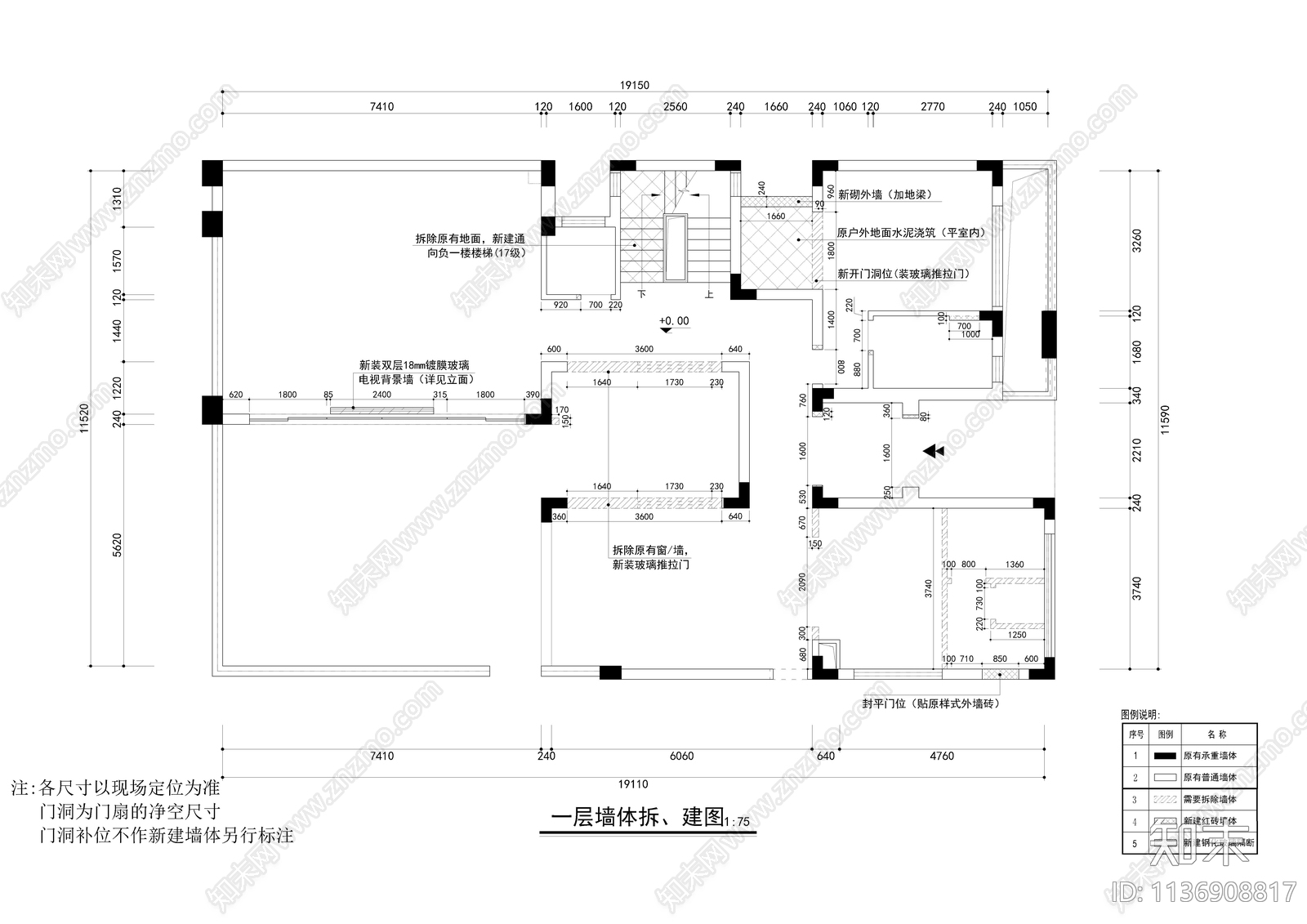 四层别墅装修cad施工图下载【ID:1136908817】