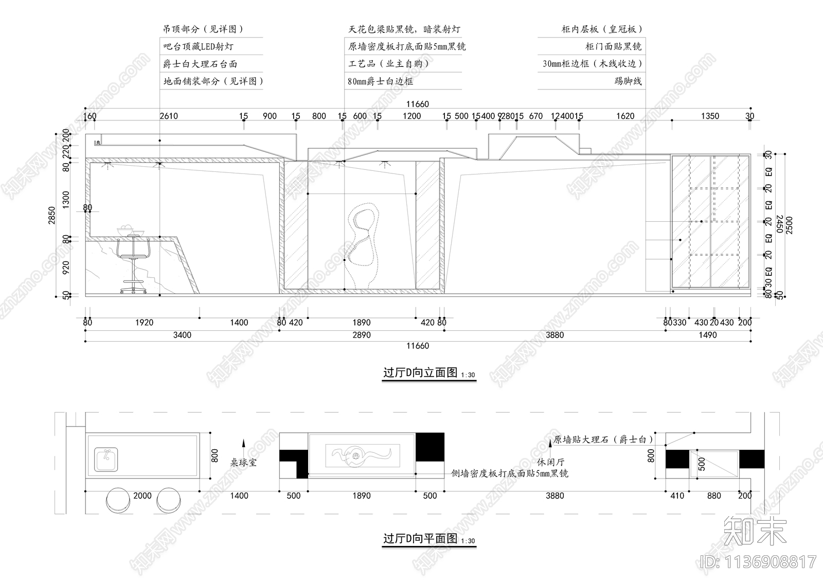 四层别墅装修cad施工图下载【ID:1136908817】