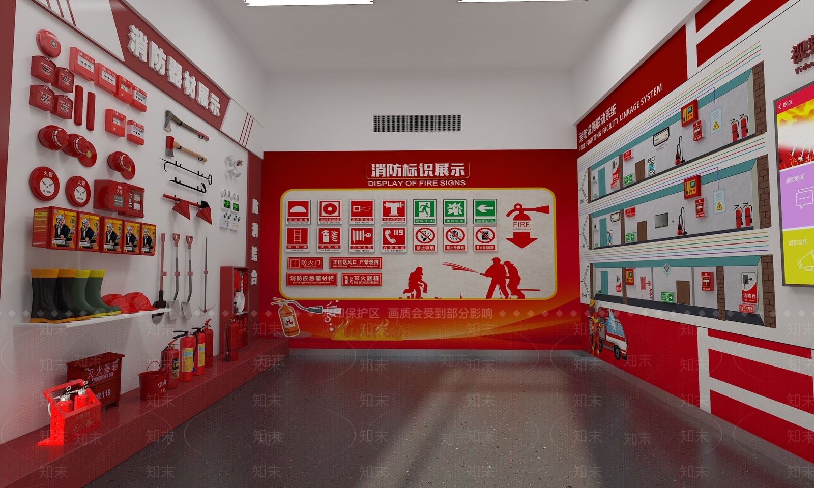 现代消防展厅3D模型下载【ID:1136911333】