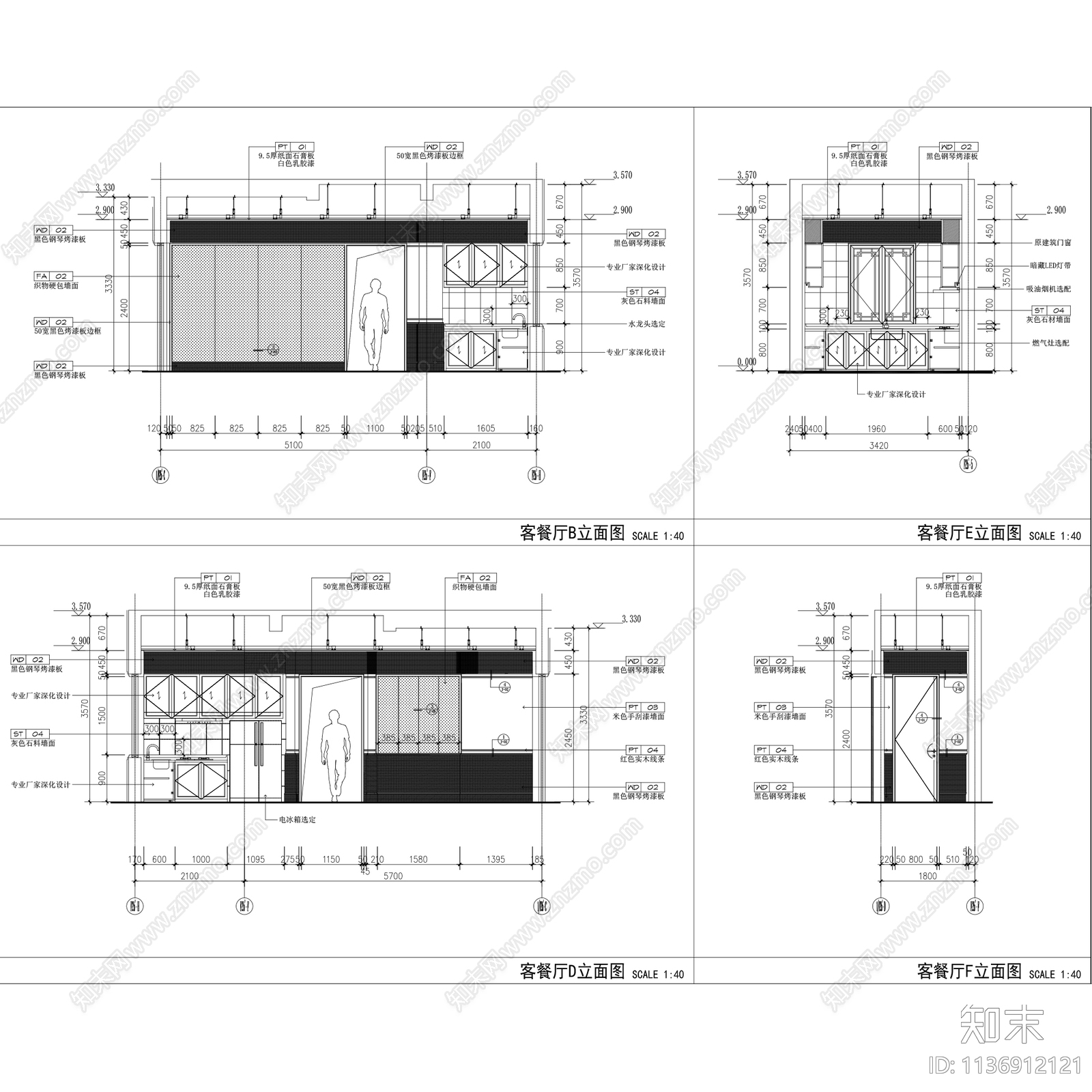 新中式现代别墅合院样板间室内家装cad施工图下载【ID:1136912121】