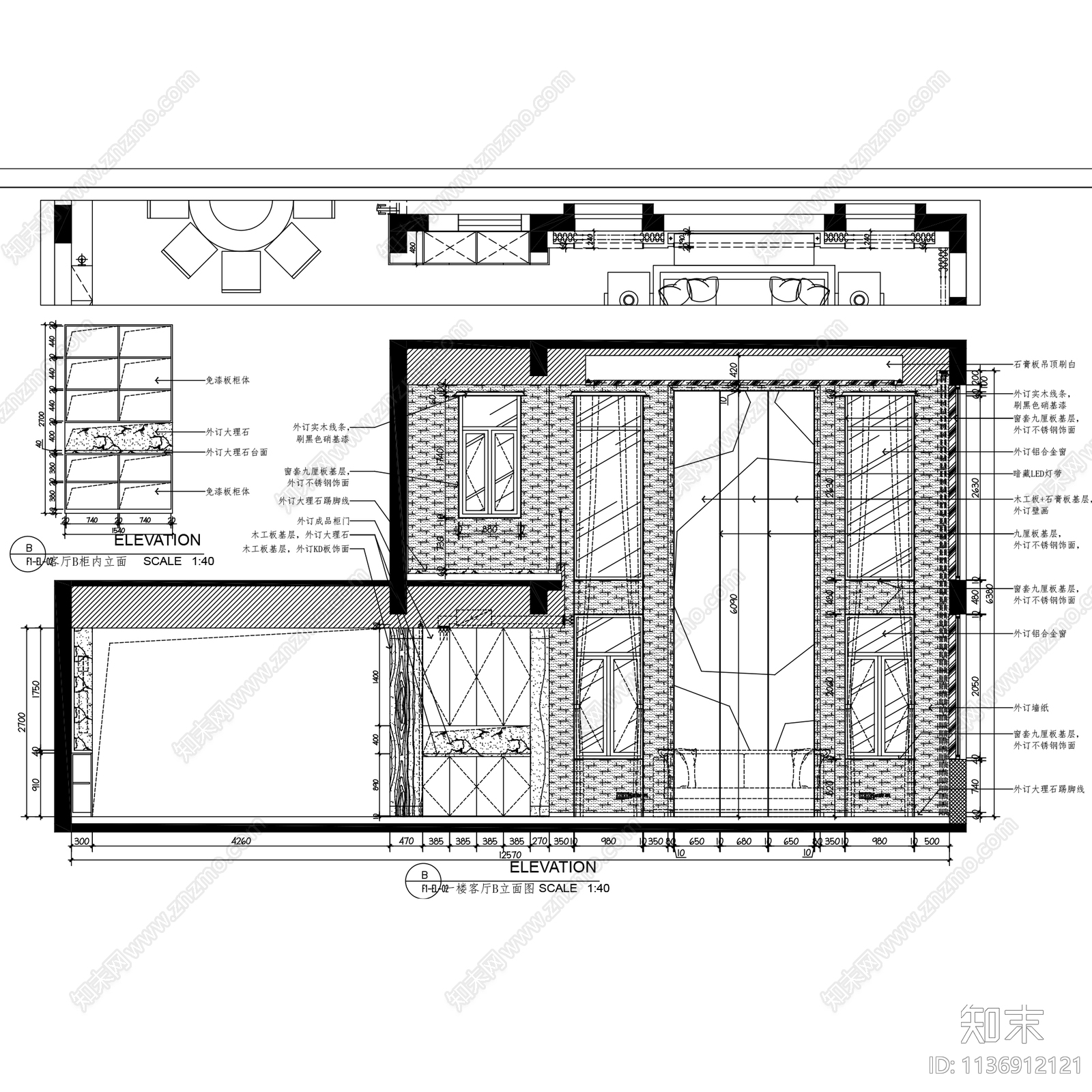 新中式现代别墅合院样板间室内家装cad施工图下载【ID:1136912121】