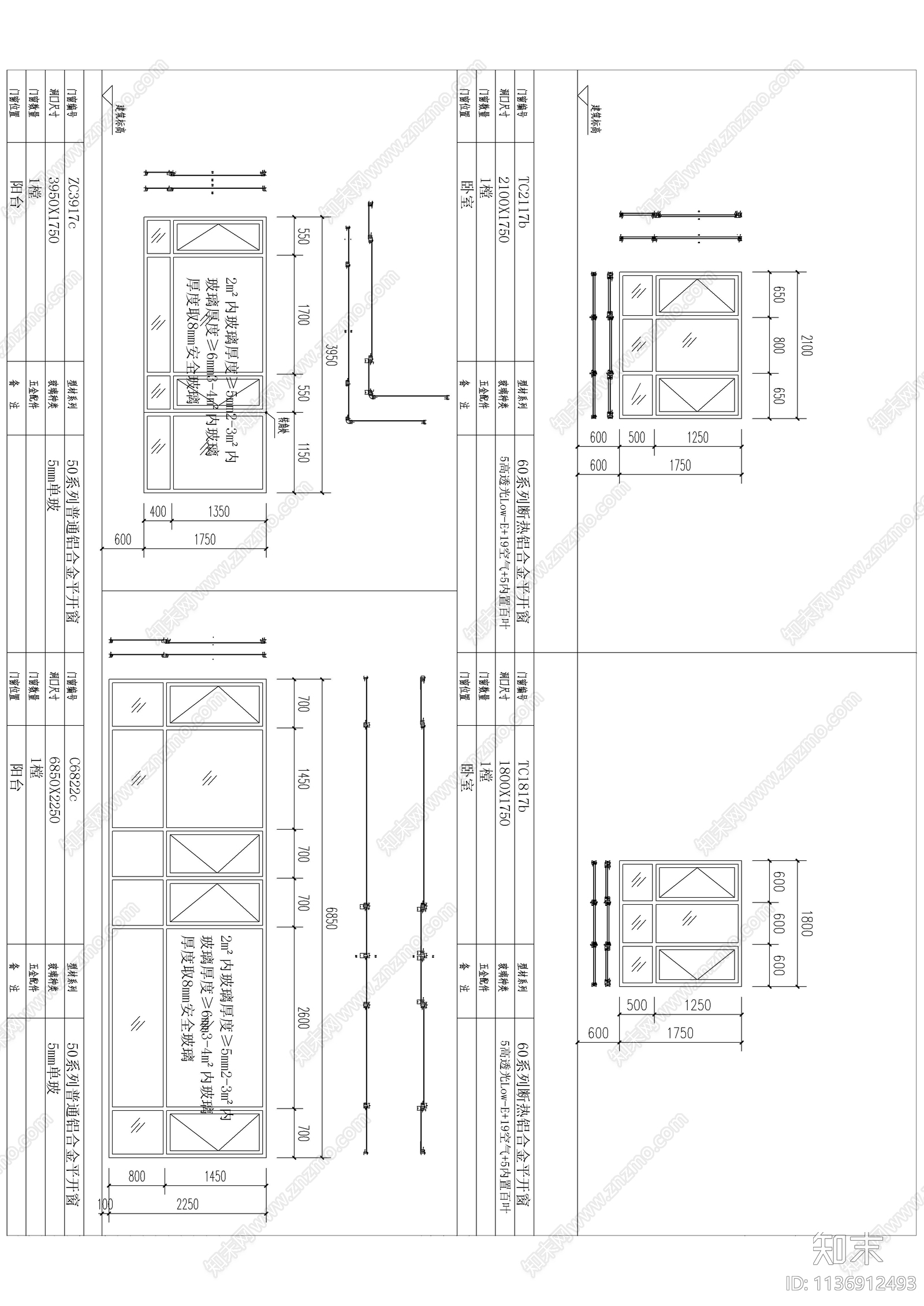 样板房门窗深化cad施工图下载【ID:1136912493】