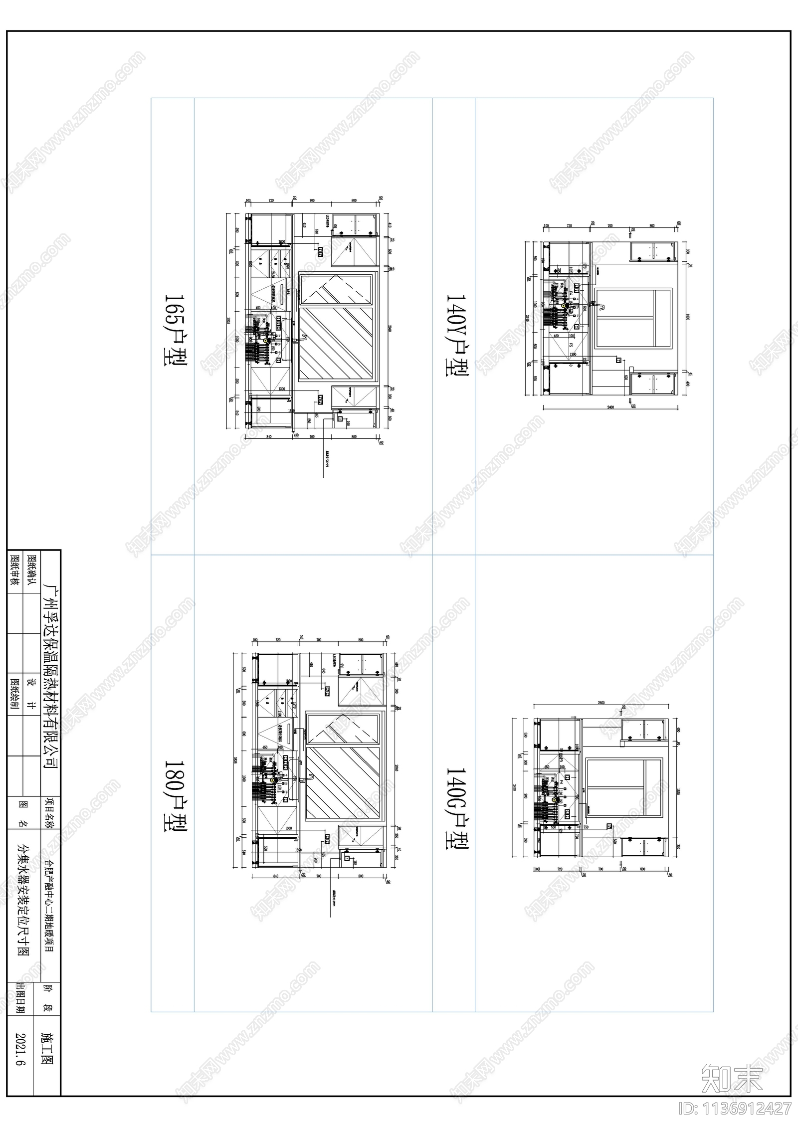 住宅建筑干式地暖详图施工图下载【ID:1136912427】