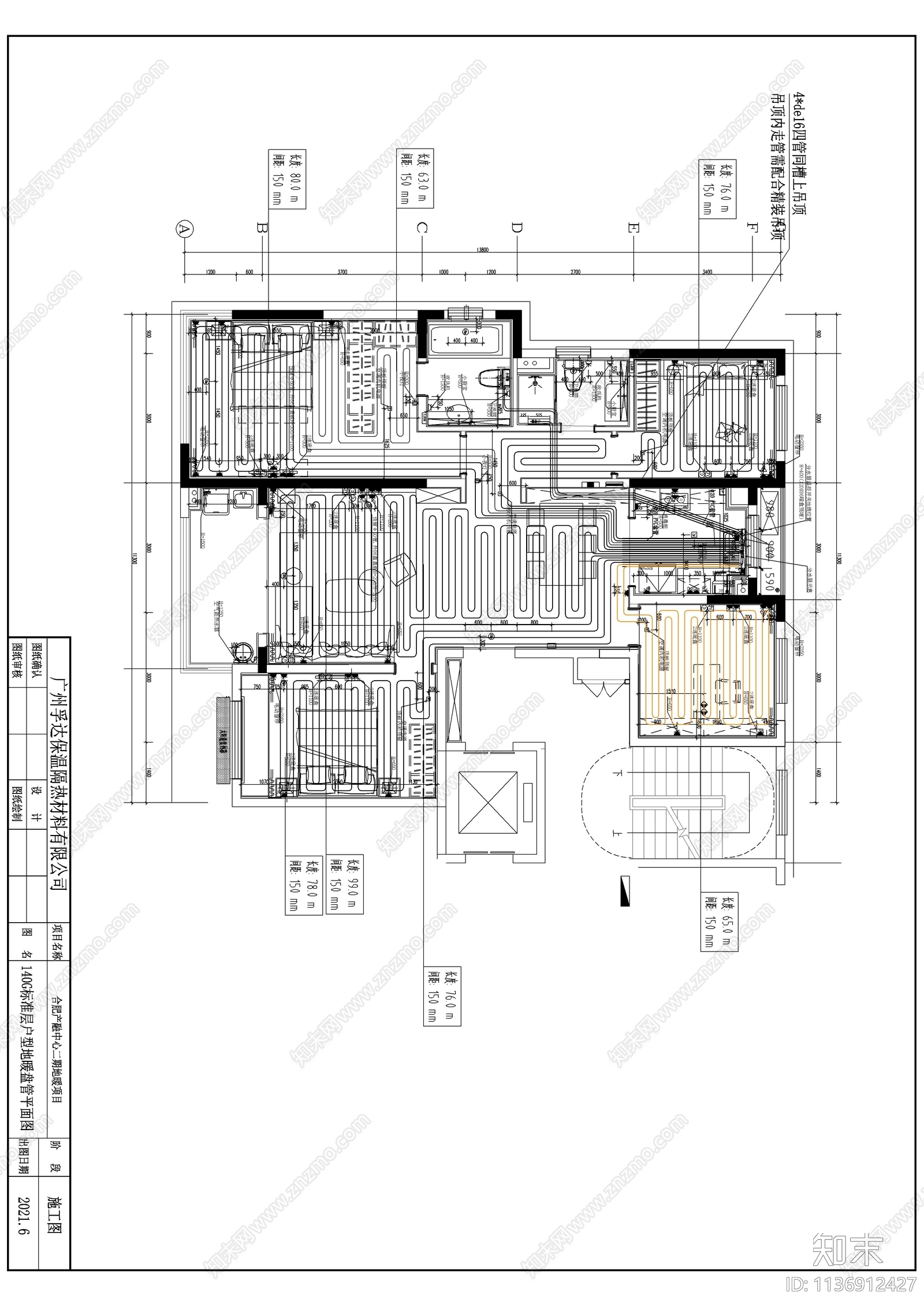 住宅建筑干式地暖详图施工图下载【ID:1136912427】