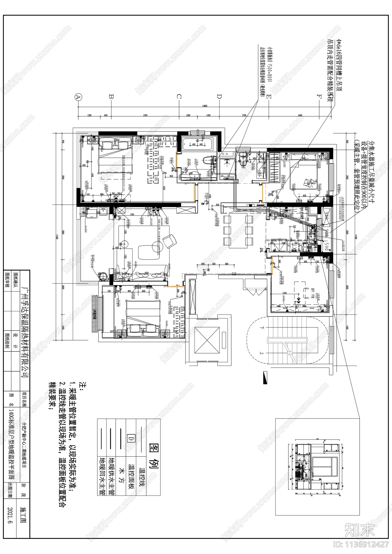 住宅建筑干式地暖详图施工图下载【ID:1136912427】