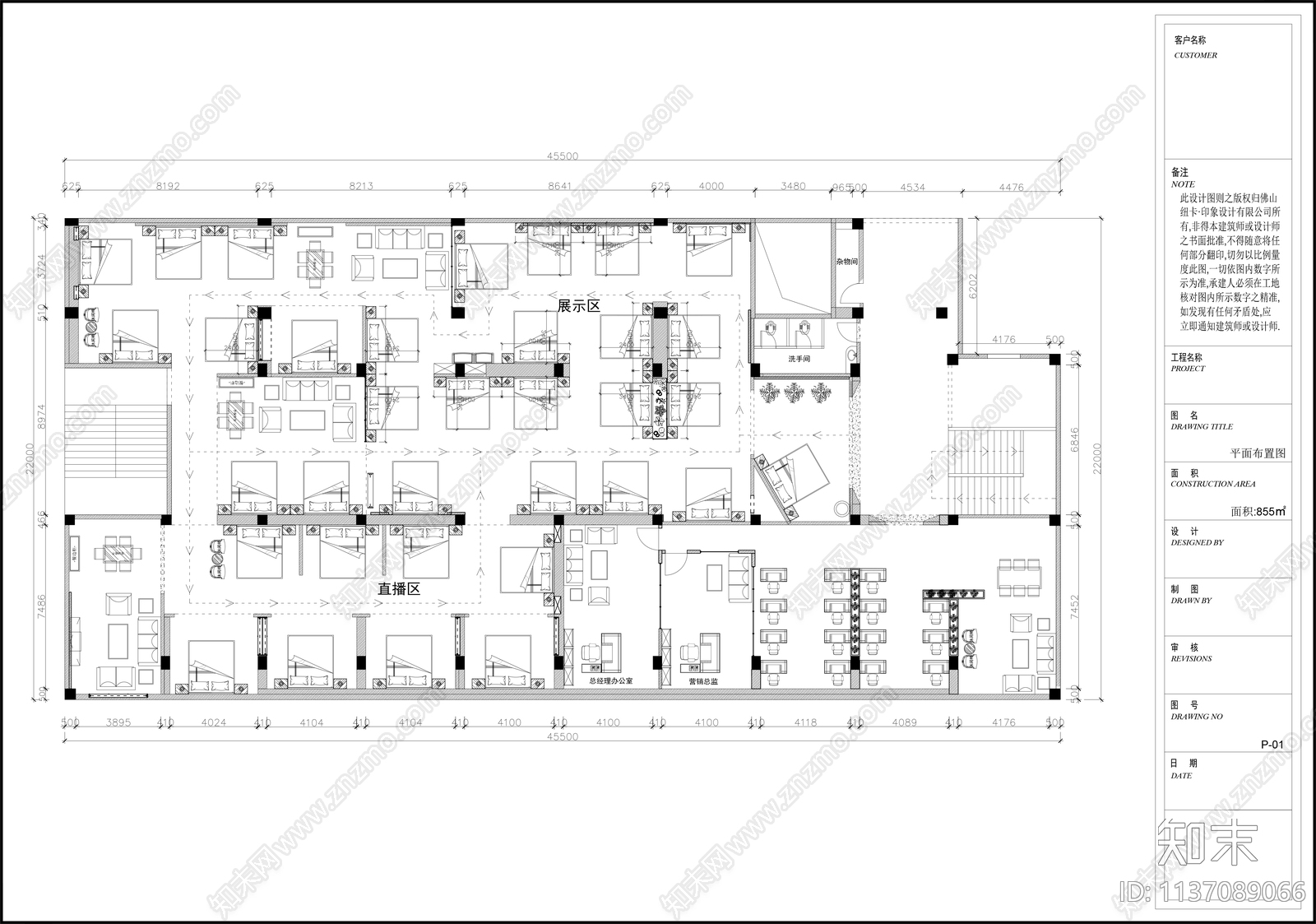 800㎡家具专卖店展厅cad施工图下载【ID:1137089066】