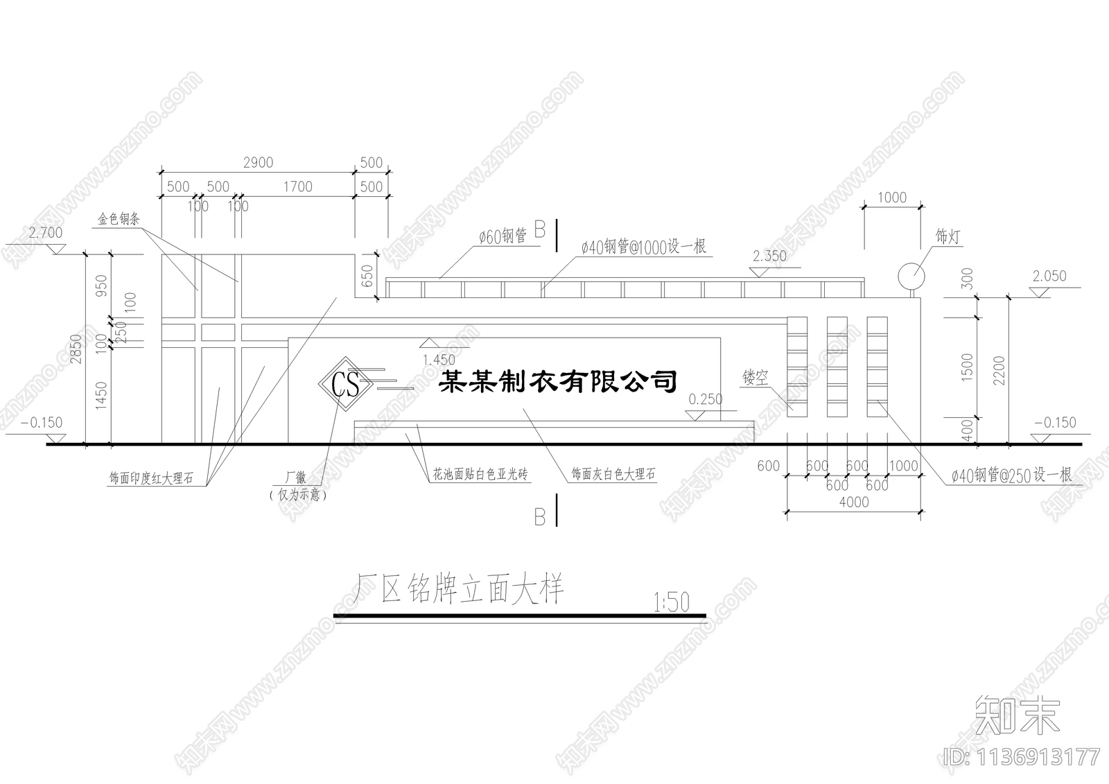 厂区大门值班室建筑cad施工图下载【ID:1136913177】