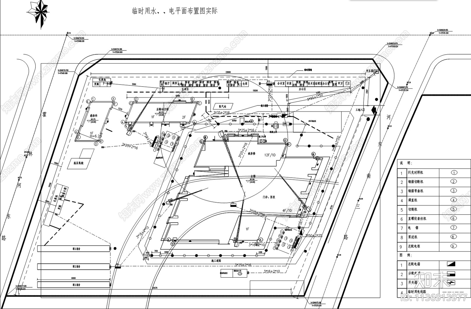 某工程施工现场平面图施工图下载【ID:1136913977】