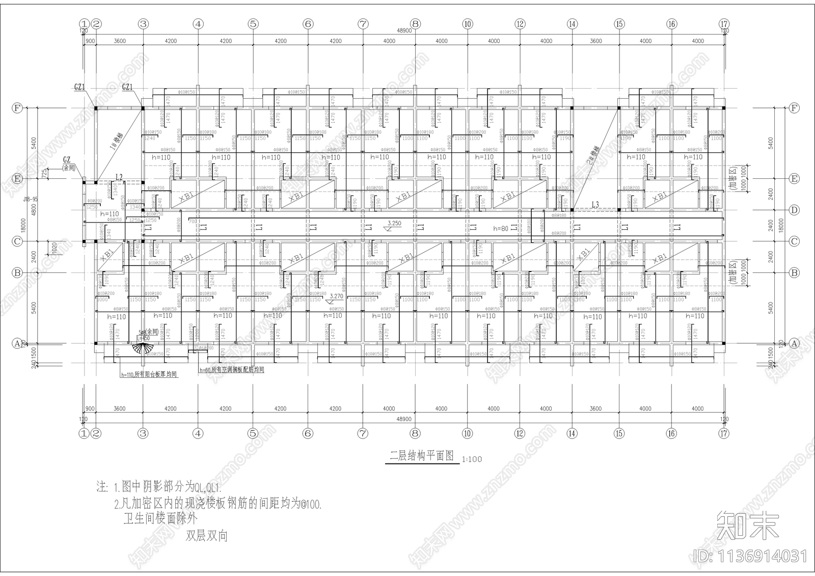 某公司集团宿舍楼建筑cad施工图下载【ID:1136914031】