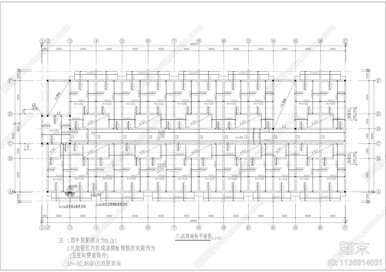 某公司集团宿舍楼建筑cad施工图下载【ID:1136914031】