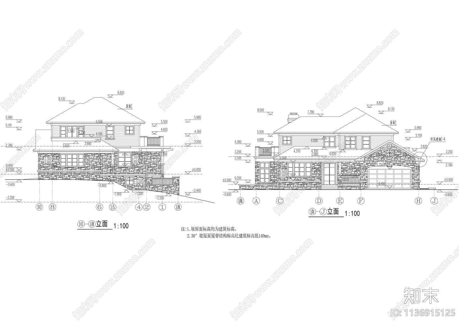 山地精品别墅建筑施工图下载【ID:1136915125】