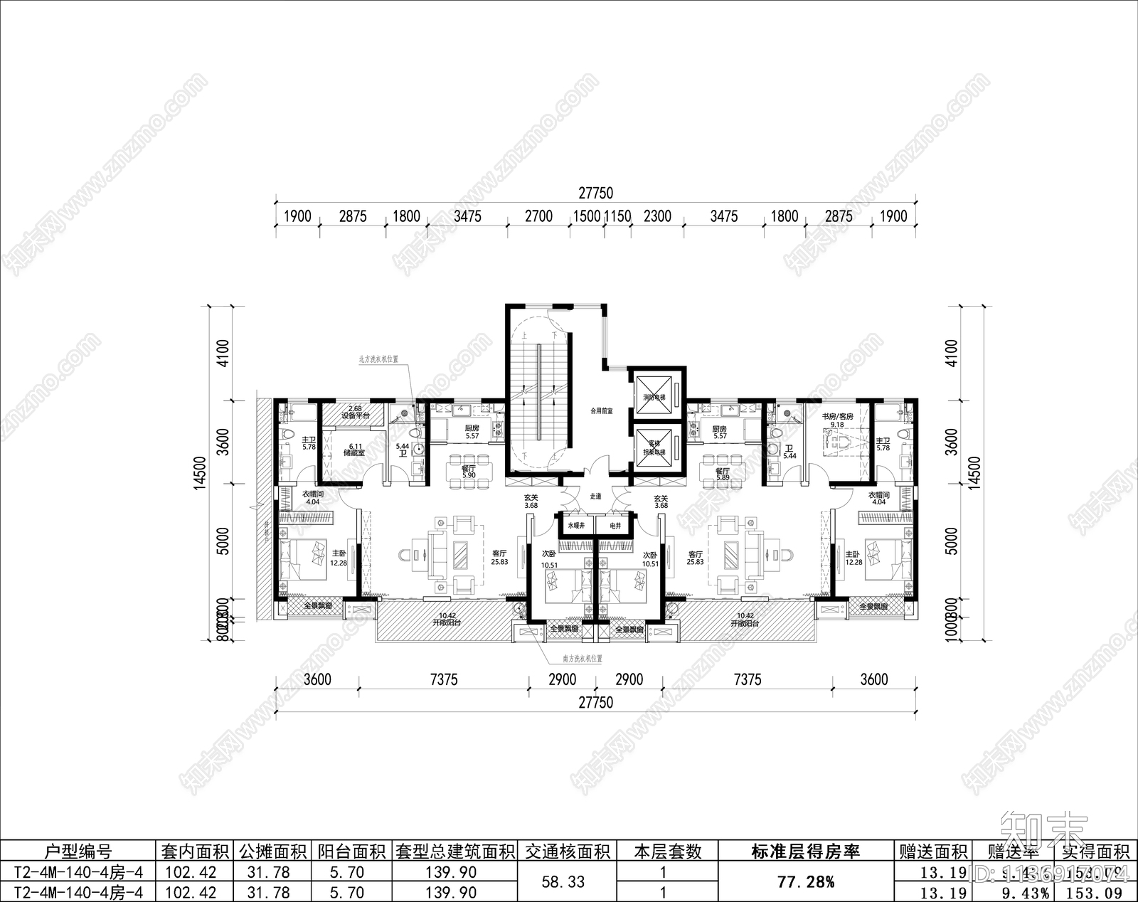 万达住宅建筑户型平面图合集施工图下载【ID:1136917074】