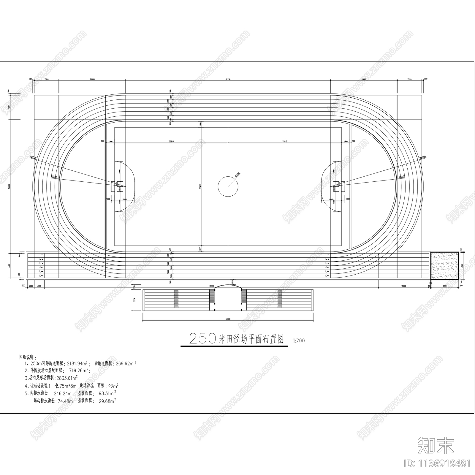 校园环形塑胶跑道运动场10套施工图下载【ID:1136919481】