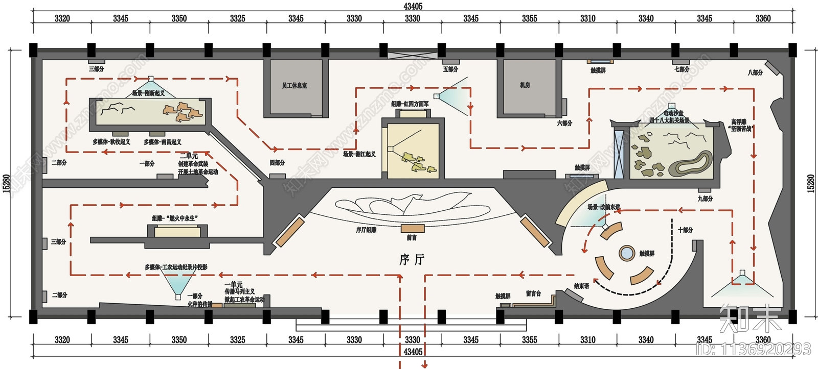 湘鄂东南赣边区革命烈士陵园纪念馆展厅平面图施工图下载【ID:1136920293】