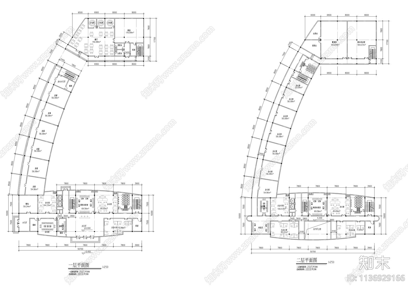 烟草公司办公楼建筑效果图cad施工图下载【ID:1136929166】