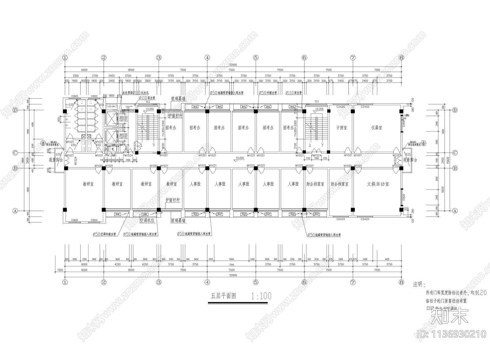 某机关办公大楼建筑cad施工图下载【ID:1136930210】