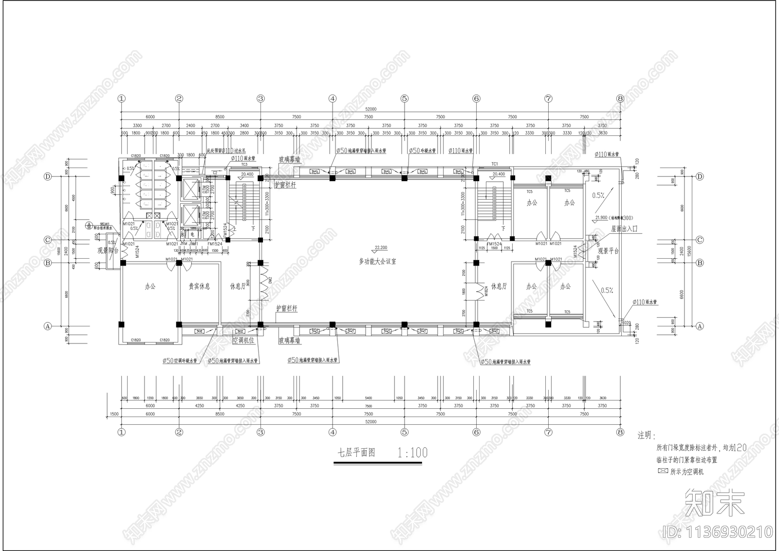 某机关办公大楼建筑cad施工图下载【ID:1136930210】