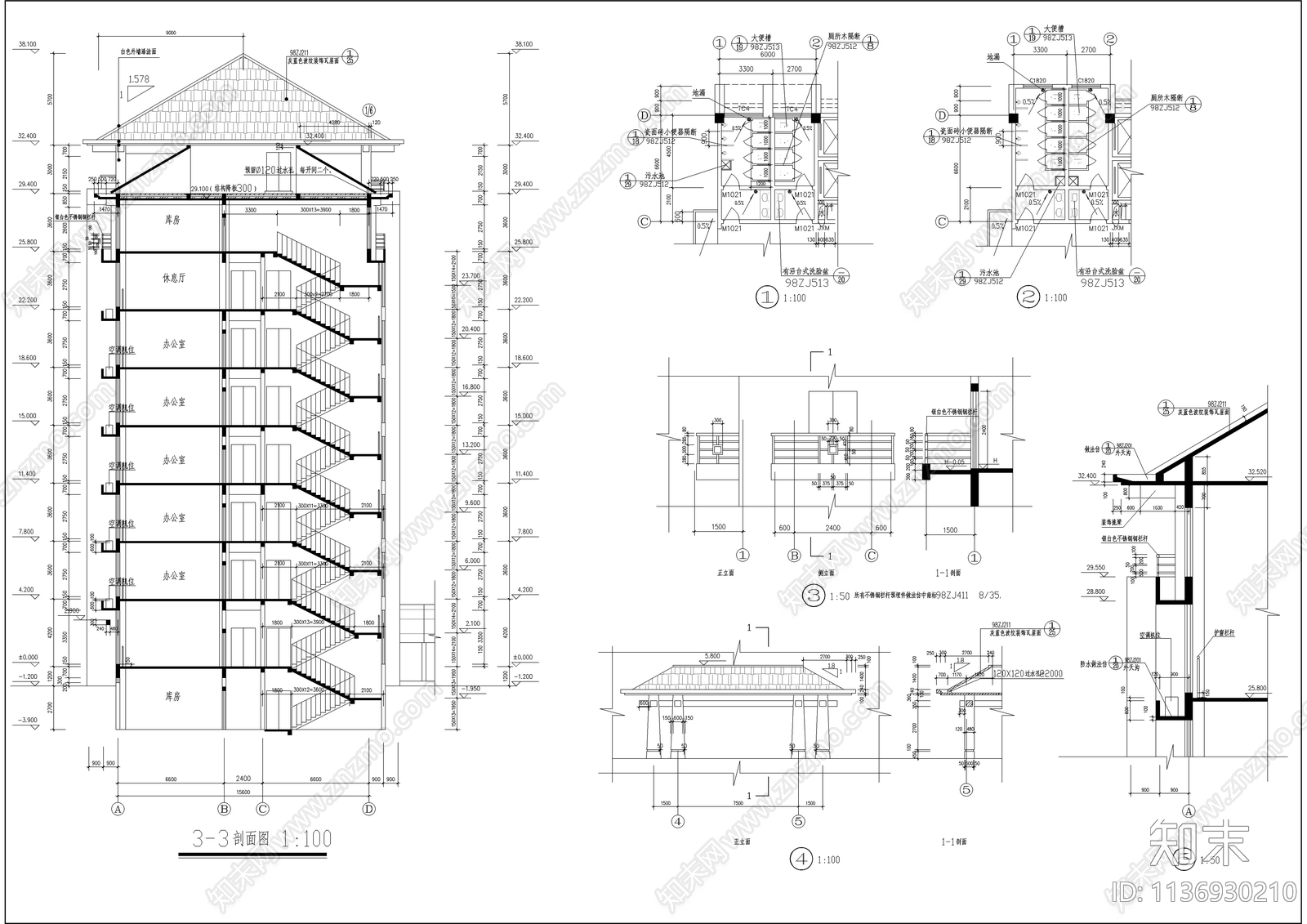 某机关办公大楼建筑cad施工图下载【ID:1136930210】