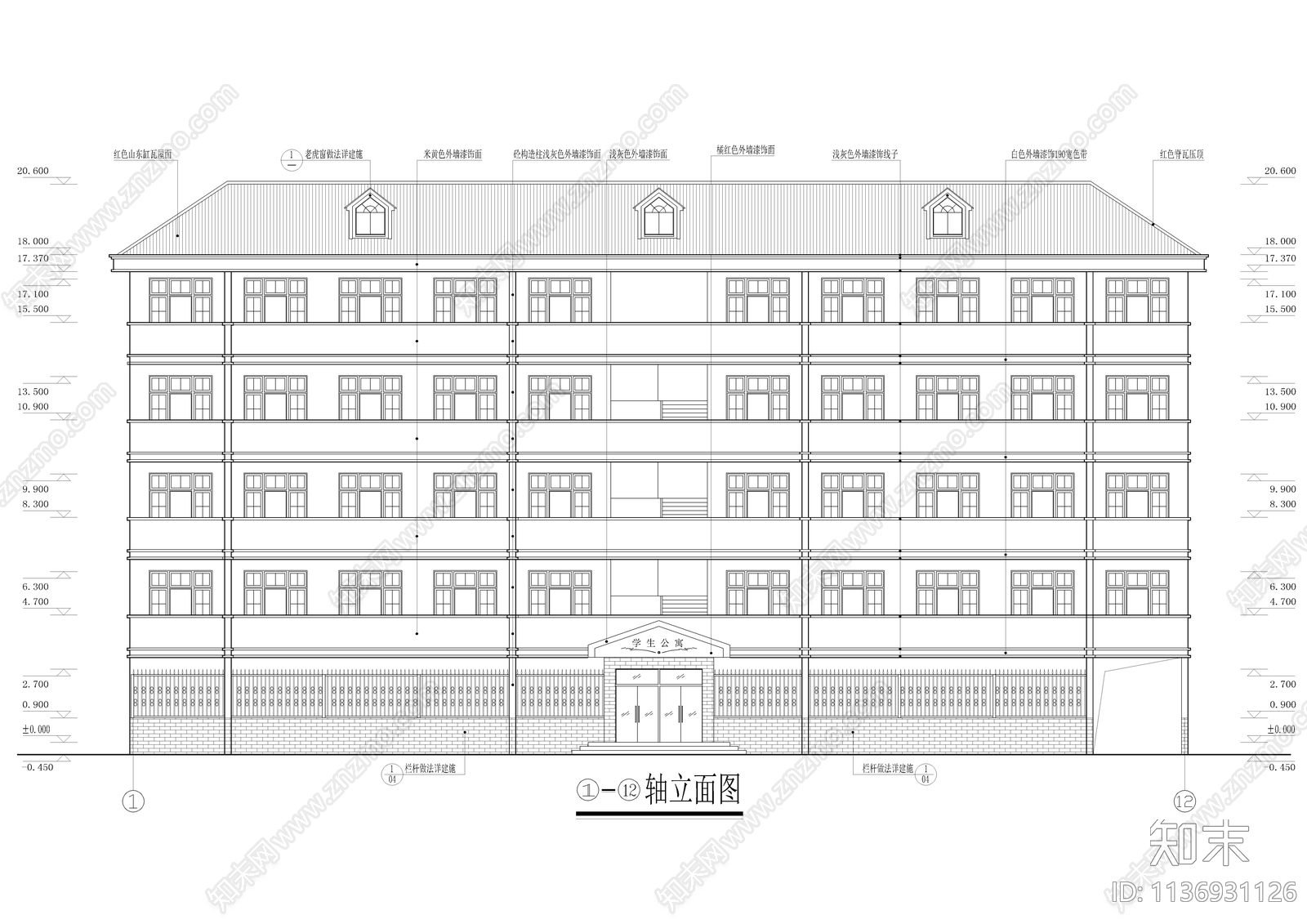 中学学生公寓全套建筑施工图下载【ID:1136931126】