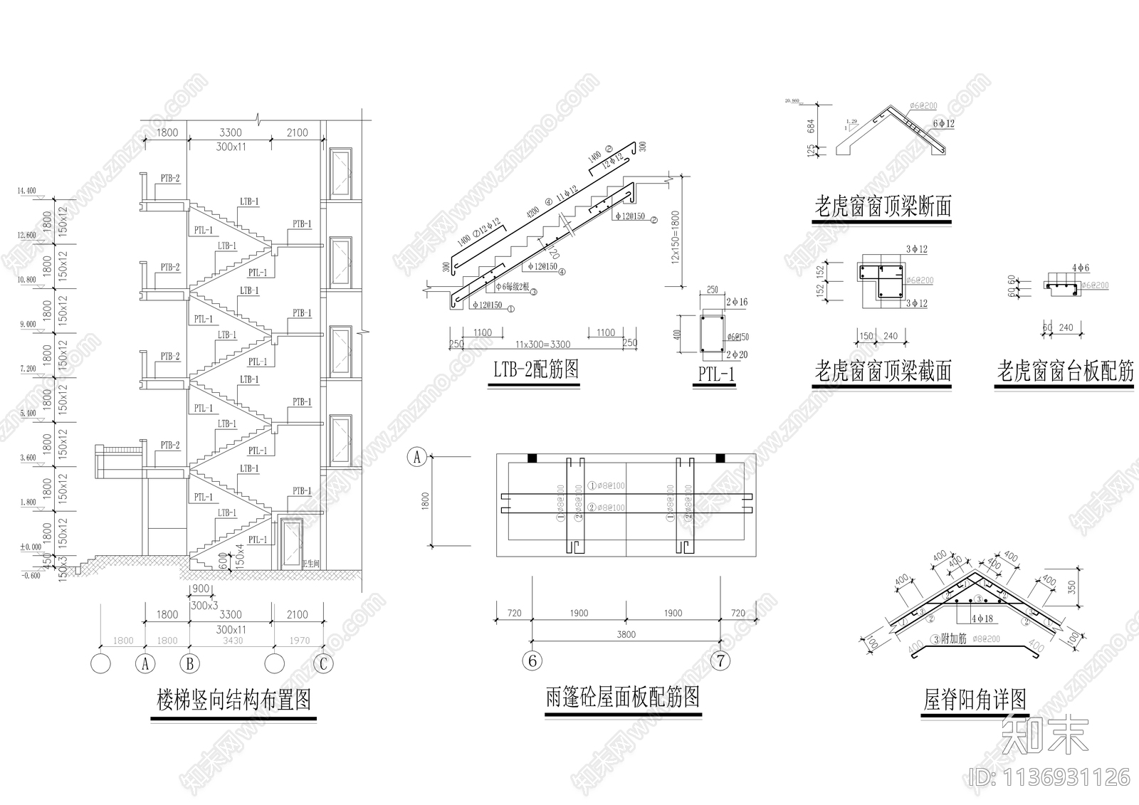 中学学生公寓全套建筑施工图下载【ID:1136931126】