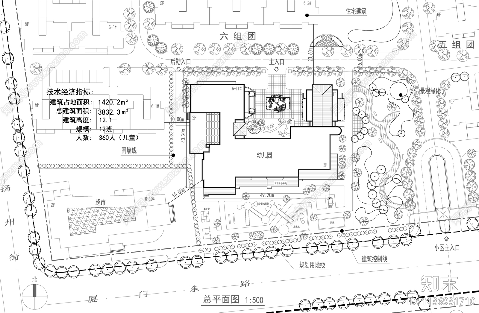 幼儿园建筑cad施工图下载【ID:1136931710】