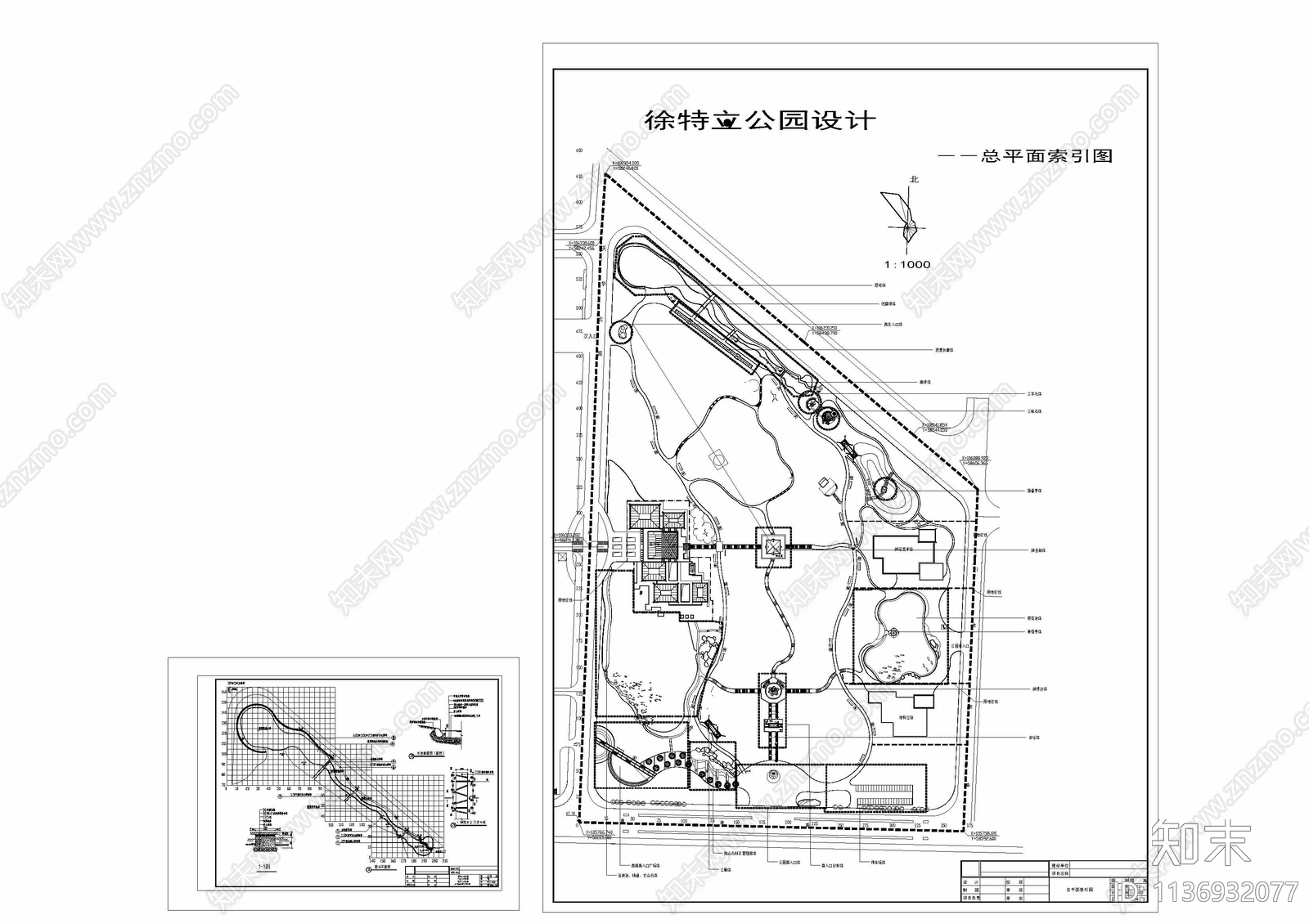 特立公园景观平面图cad施工图下载【ID:1136932077】