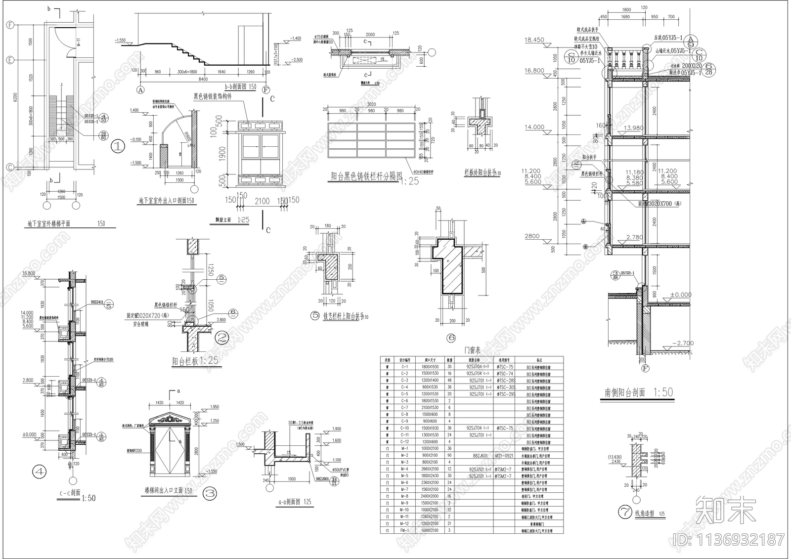 多层住宅楼建筑cad施工图下载【ID:1136932187】