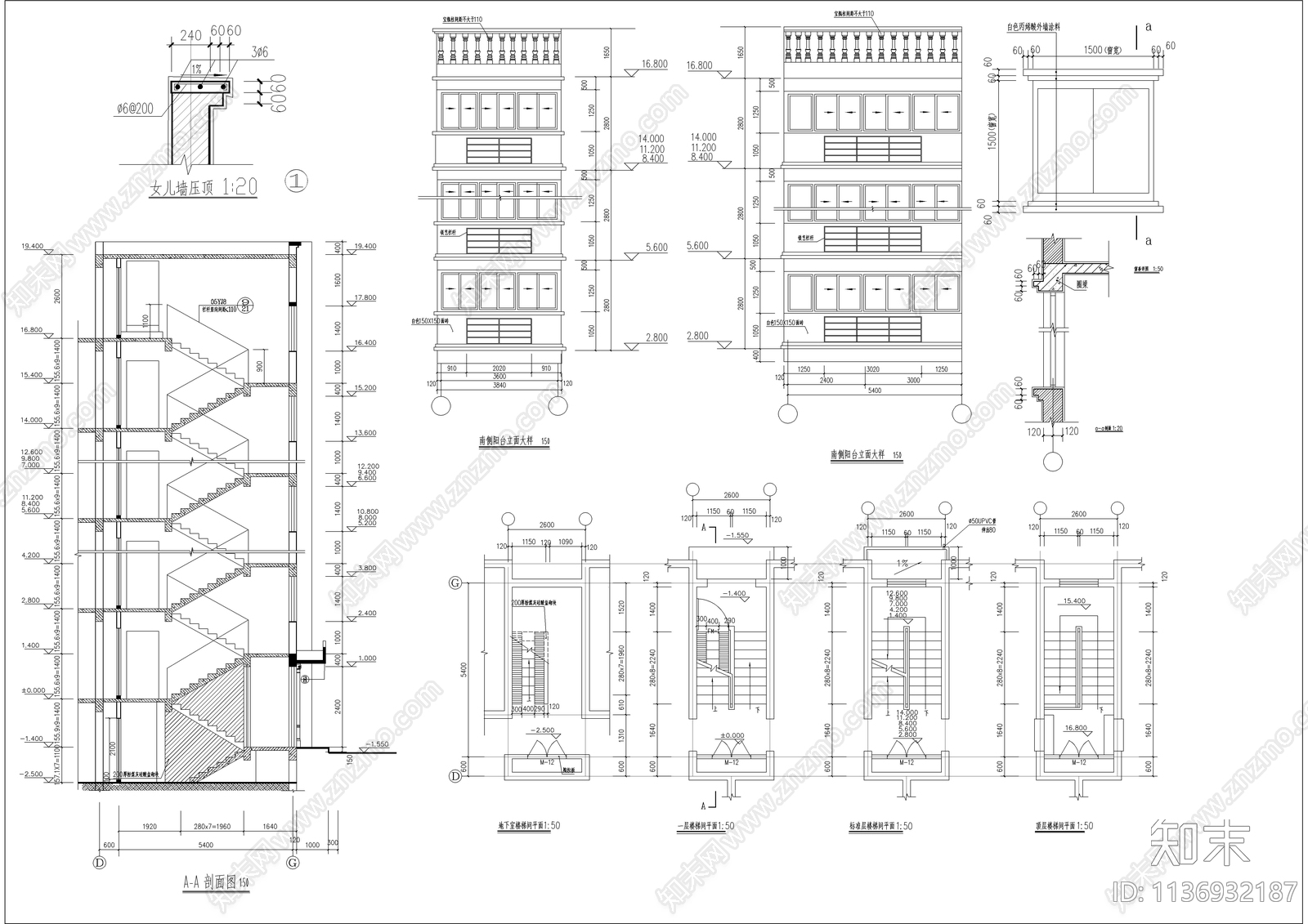 多层住宅楼建筑cad施工图下载【ID:1136932187】