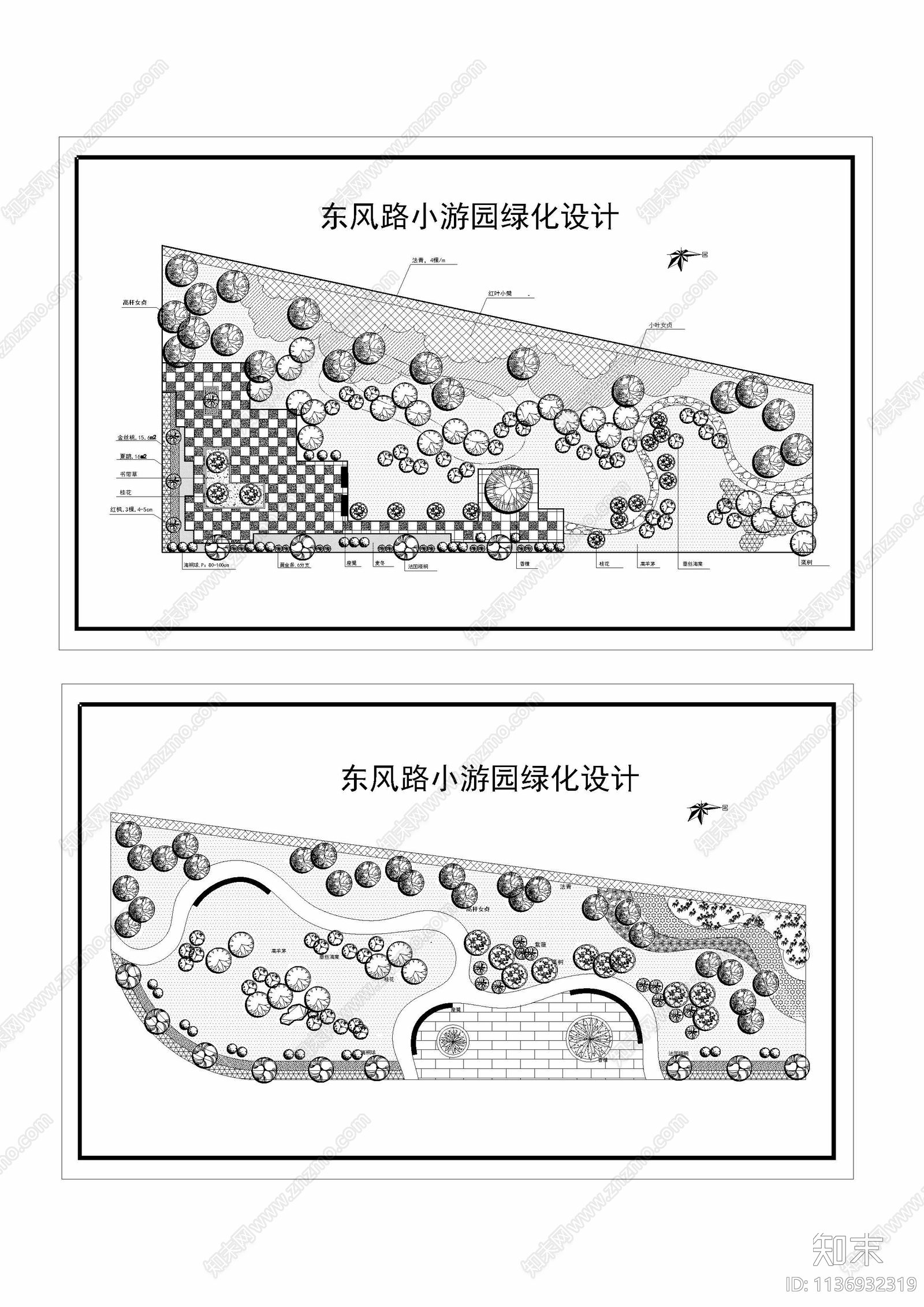 某小游园绿化设计平面图施工图下载【ID:1136932319】