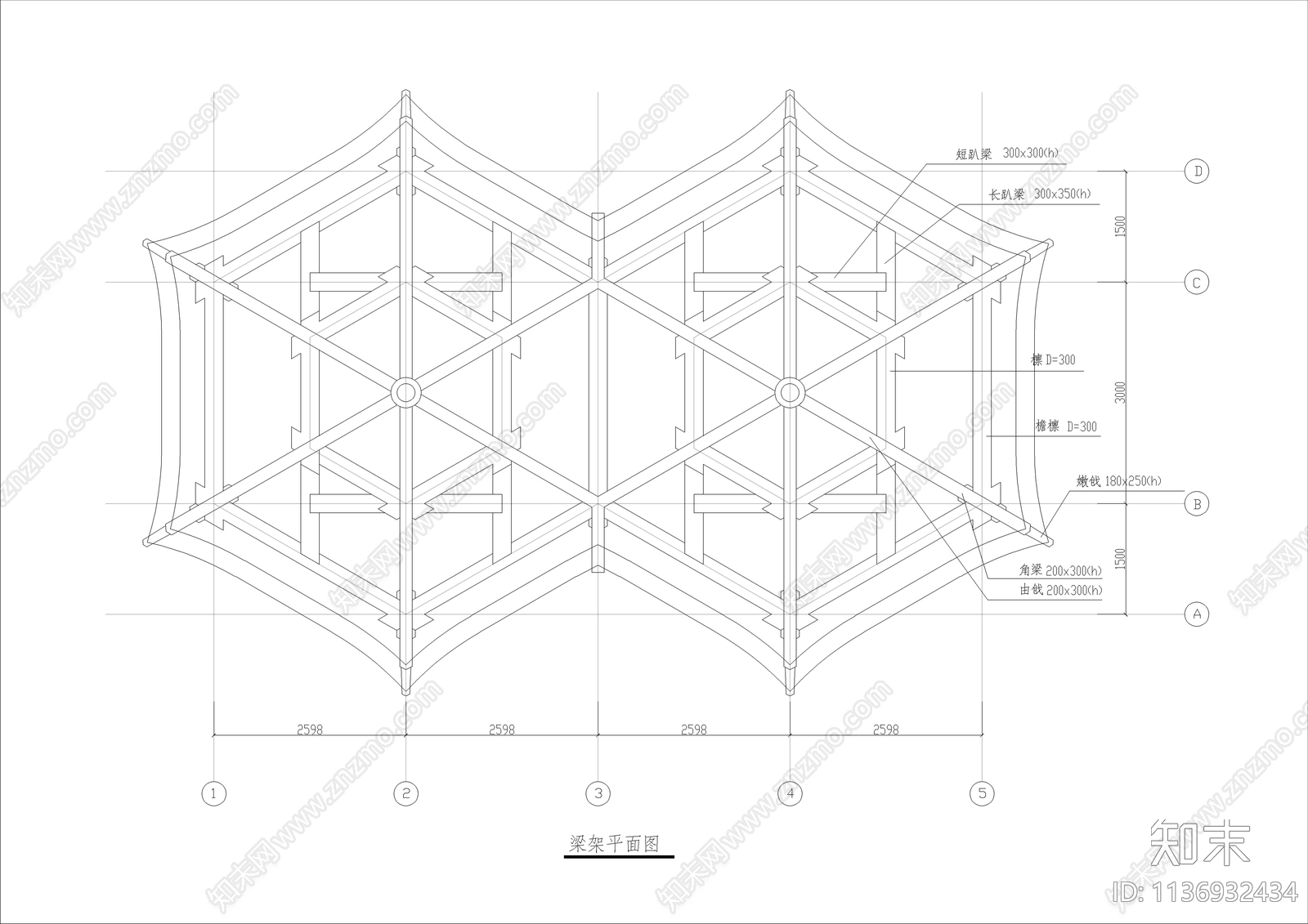 木结构六角连亭详图cad施工图下载【ID:1136932434】