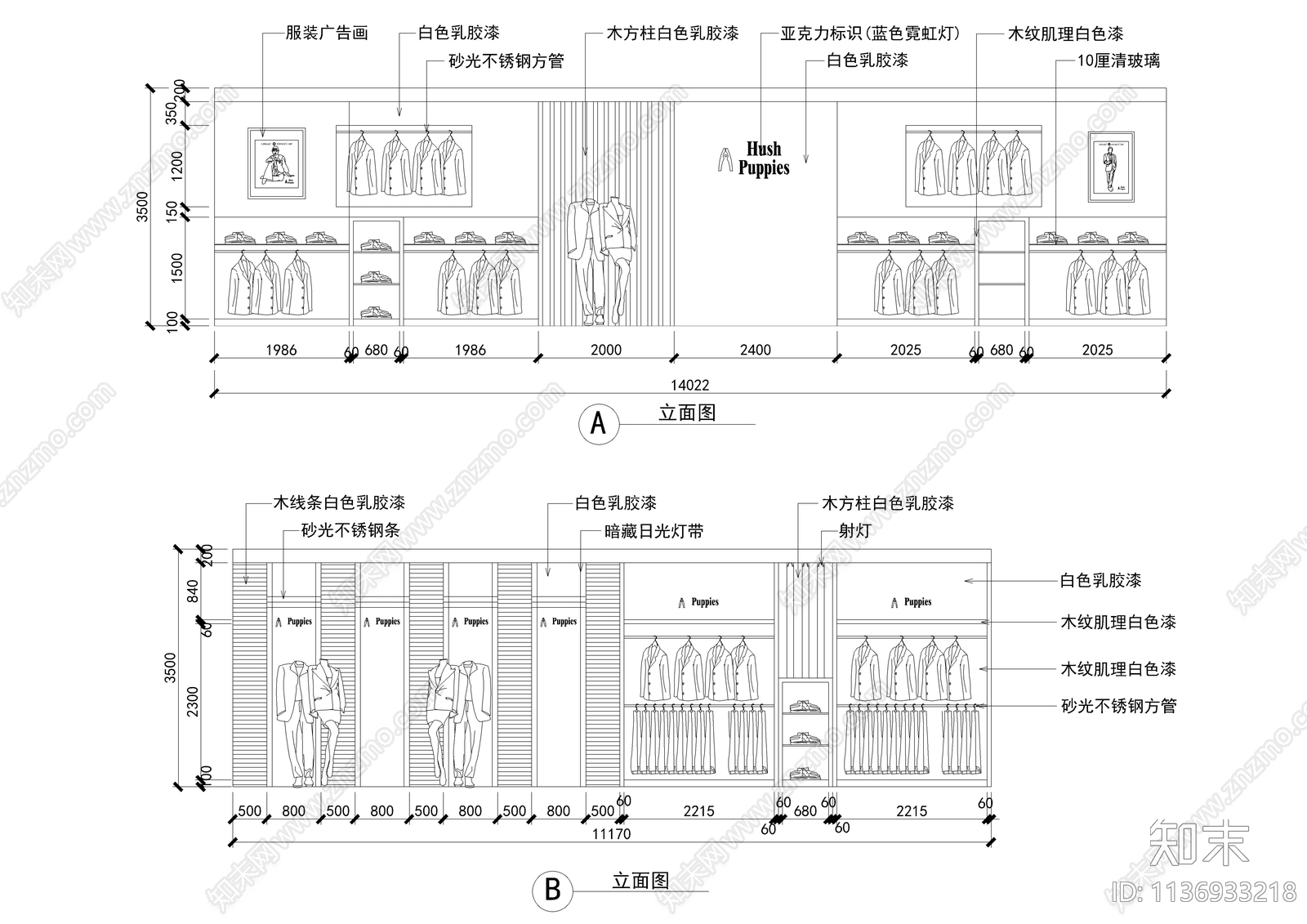 L型服装专卖店全套装修cad施工图下载【ID:1136933218】