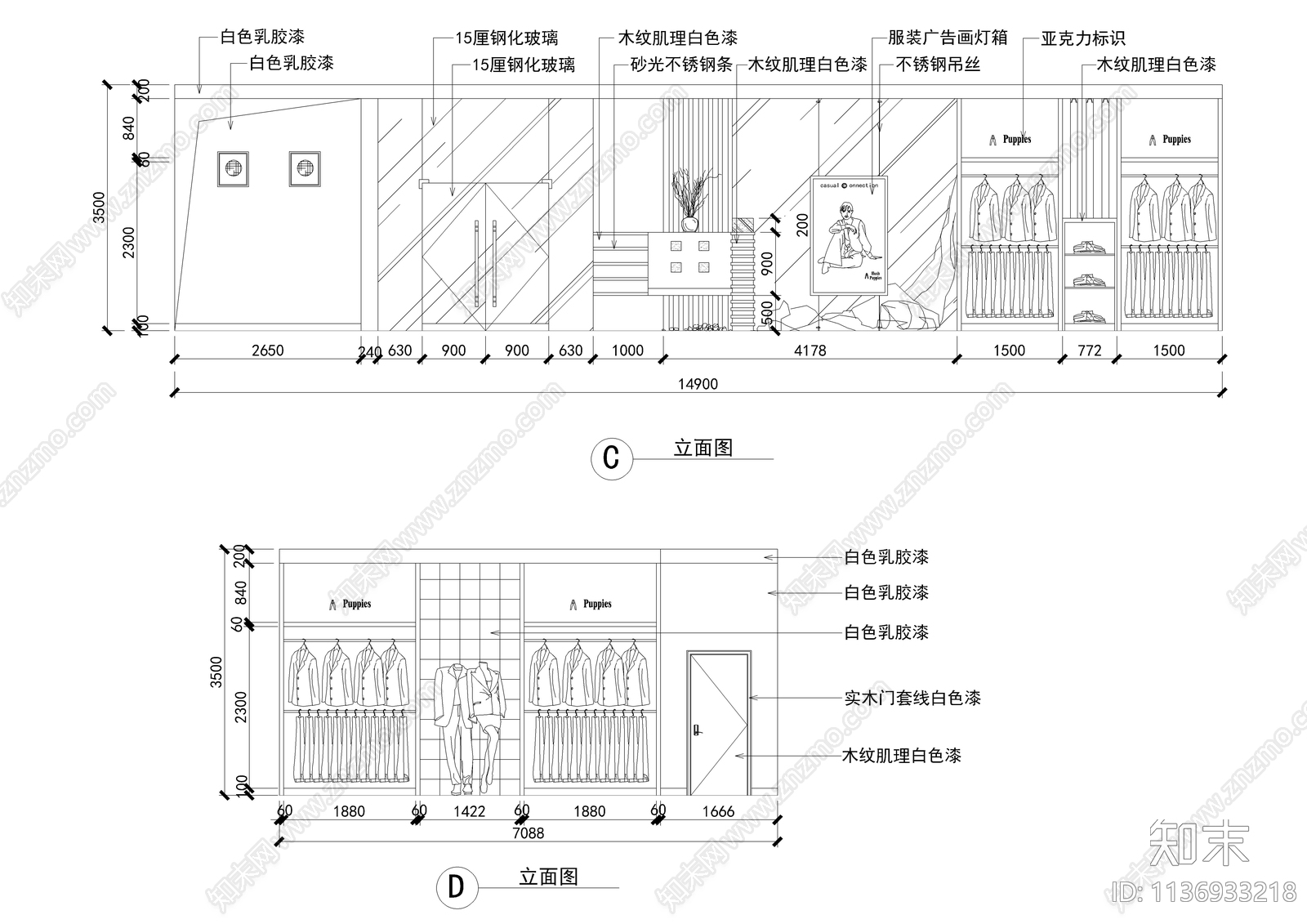 L型服装专卖店全套装修cad施工图下载【ID:1136933218】