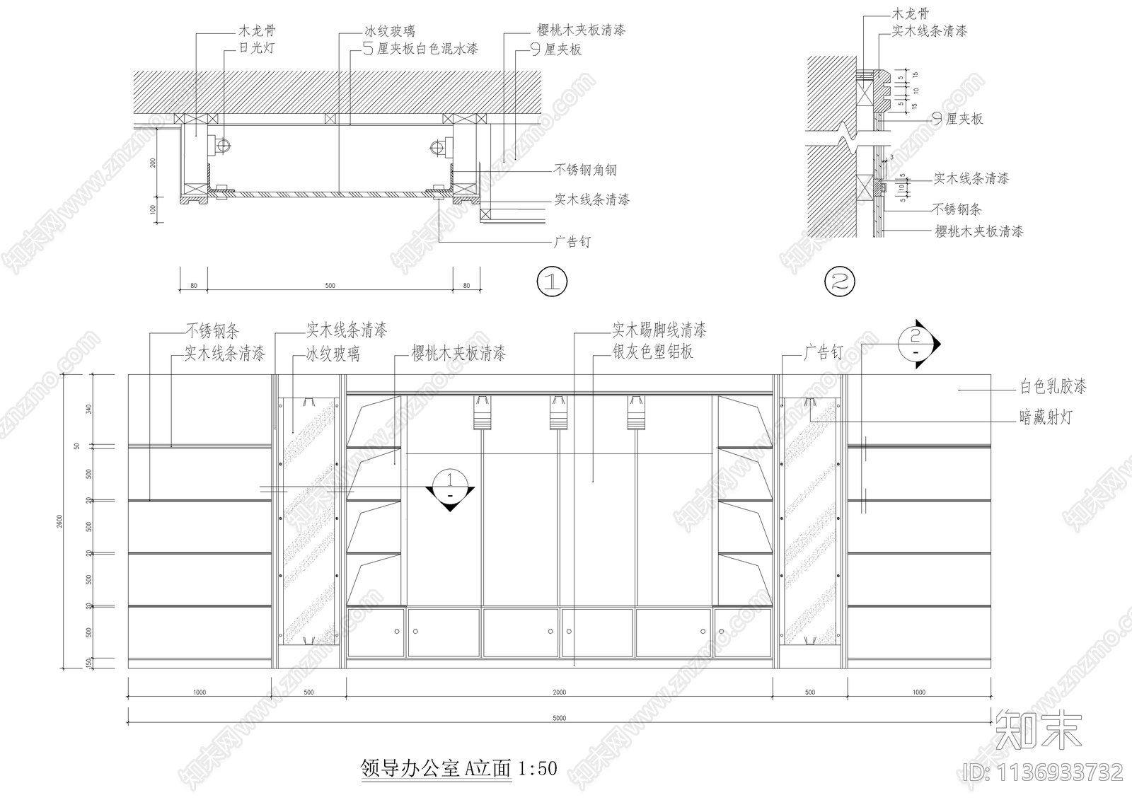 社保办公楼全套装修cad施工图下载【ID:1136933732】