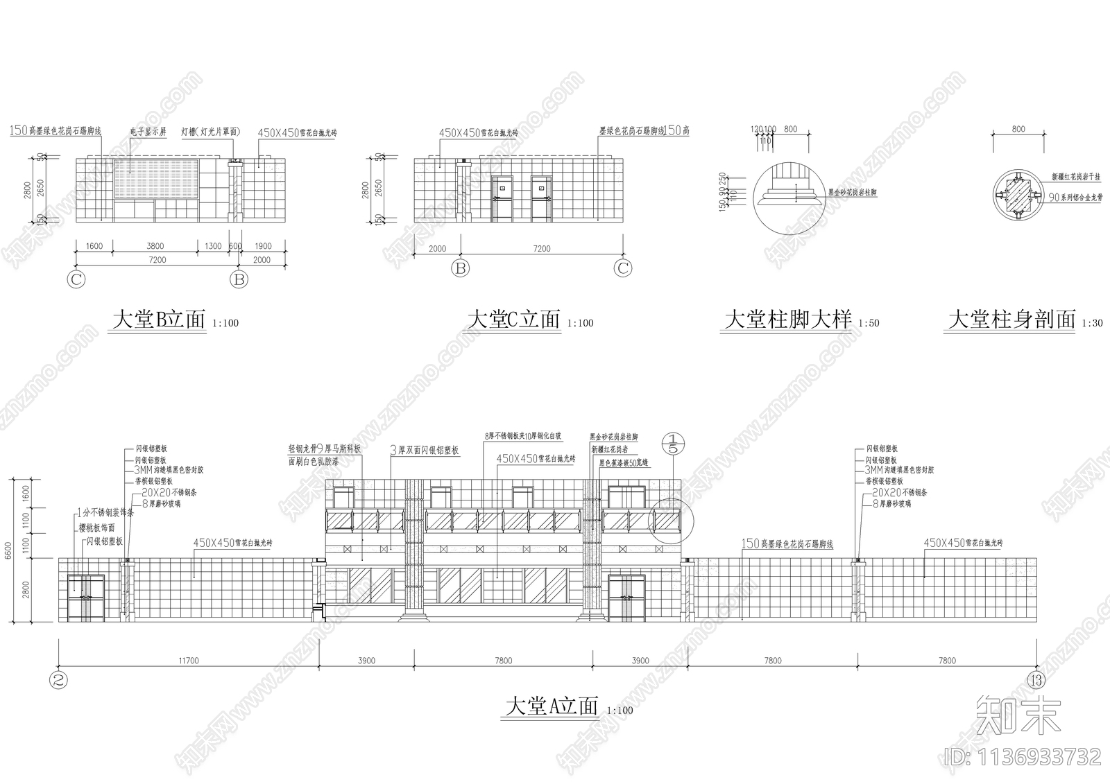 社保办公楼全套装修cad施工图下载【ID:1136933732】