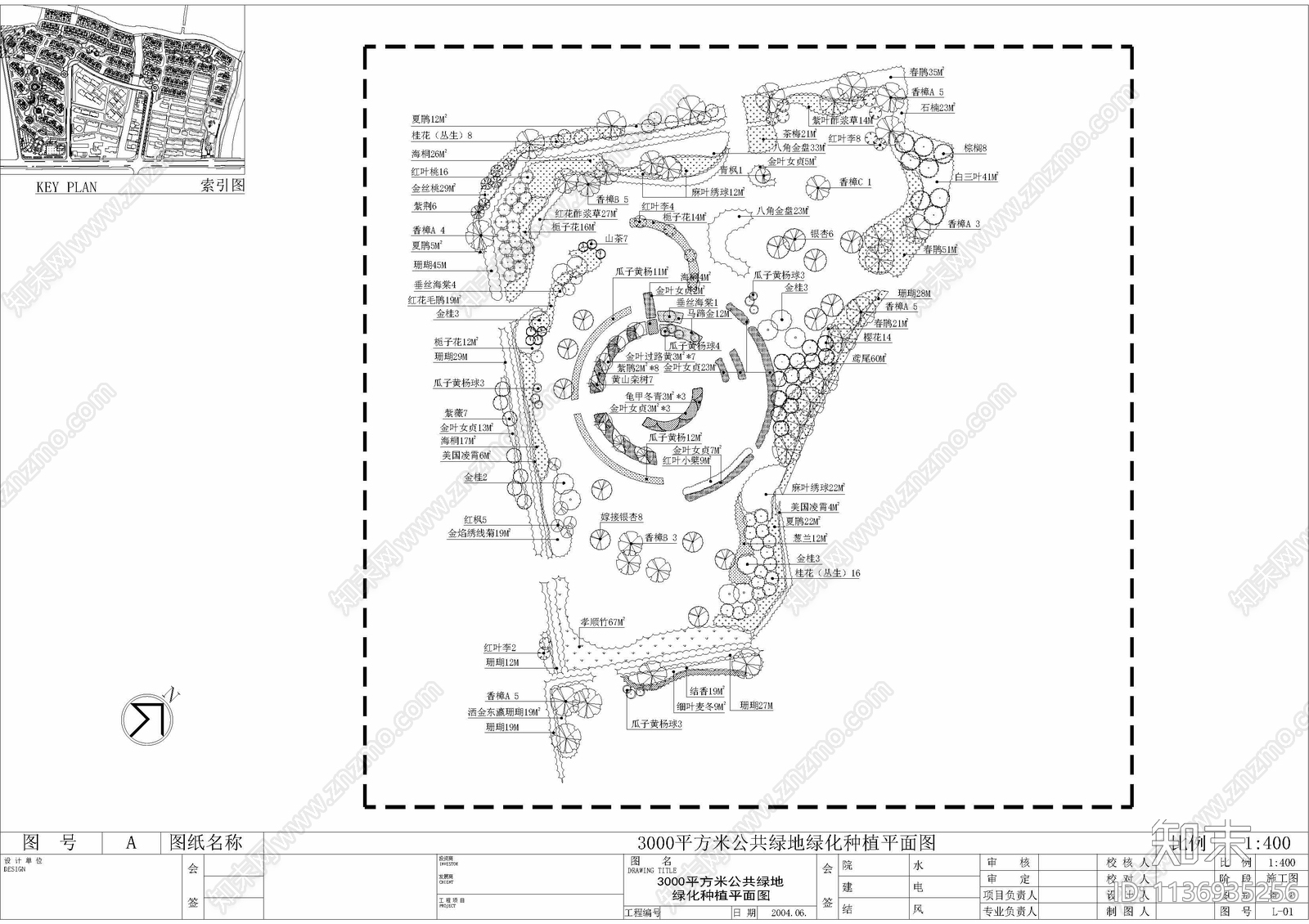 上海小型公园植物配置绿化种植图施工图下载【ID:1136935256】