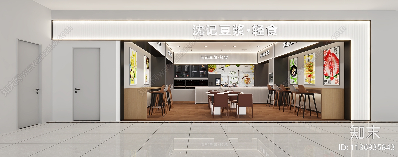 现代快餐店3D模型下载【ID:1136935843】