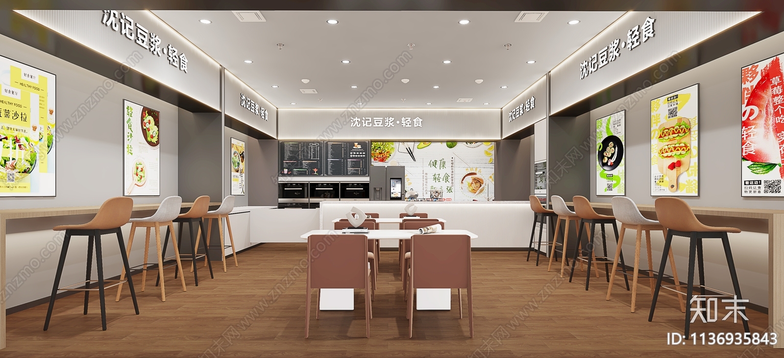 现代快餐店3D模型下载【ID:1136935843】