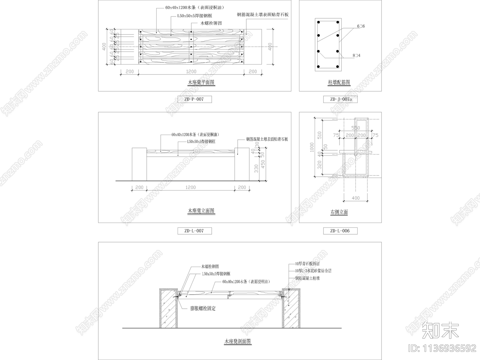 42套景观座椅坐凳树池cad施工图下载【ID:1136936592】