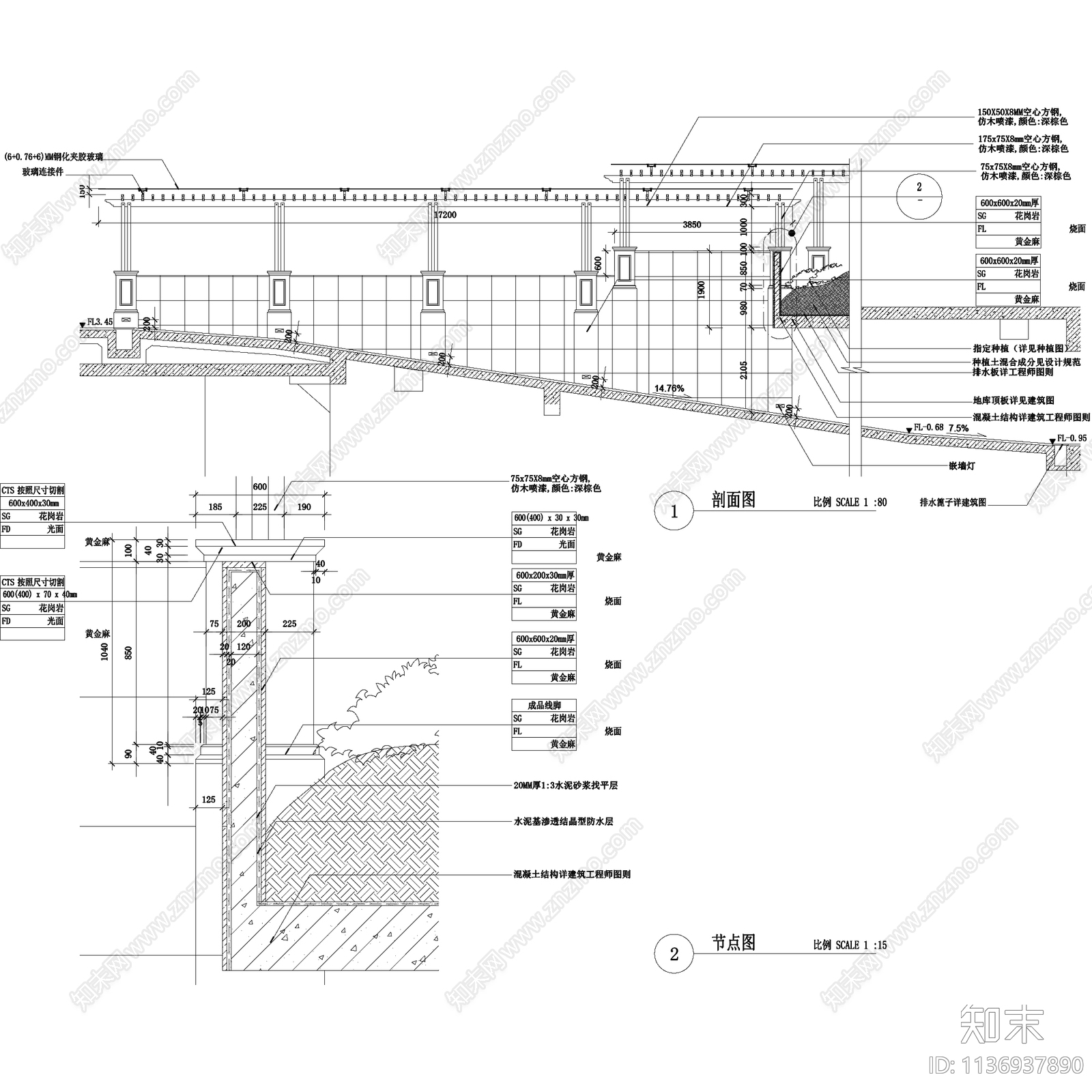 地下车库出入口廊架施工图下载【ID:1136937890】