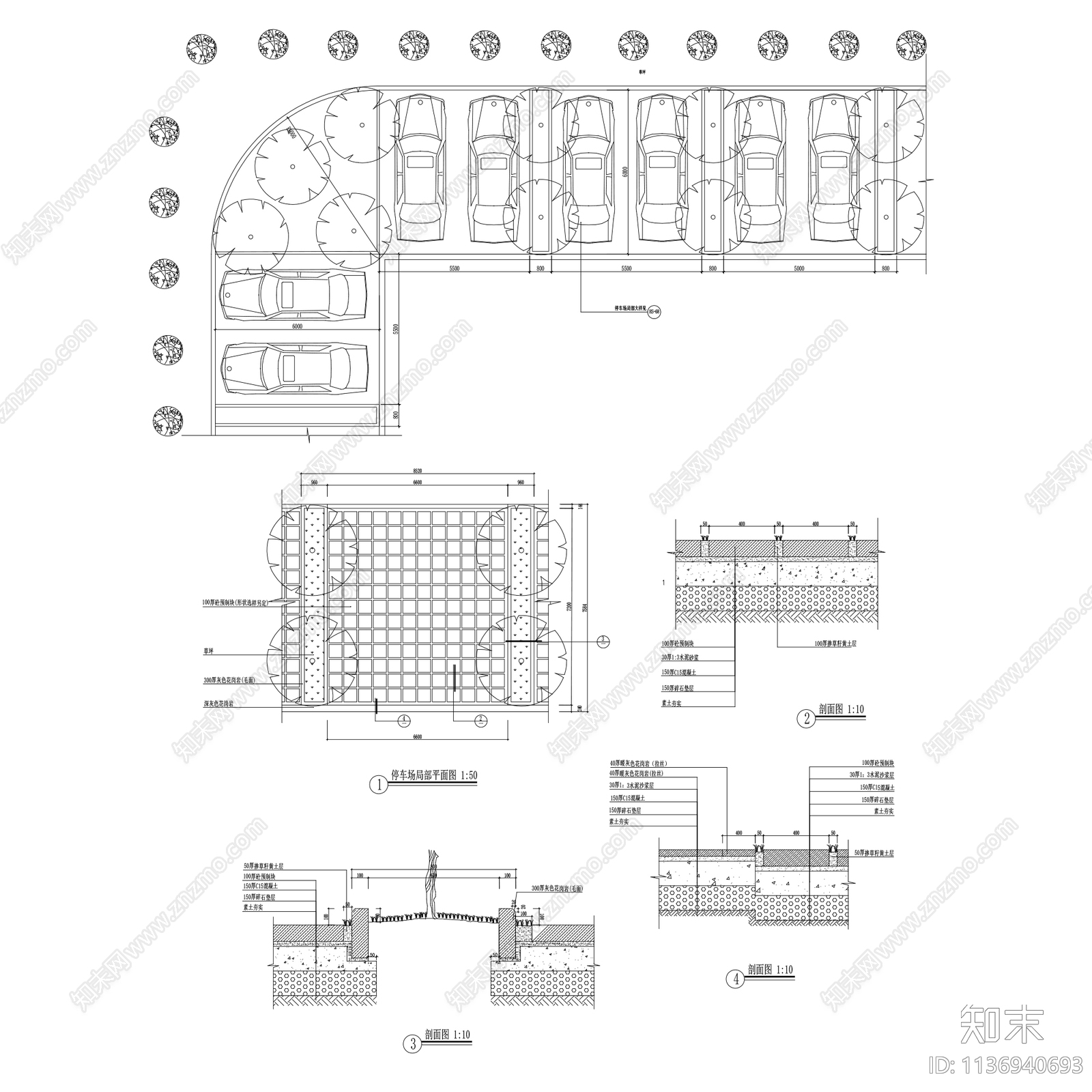 车库停车场图集施工图下载【ID:1136940693】