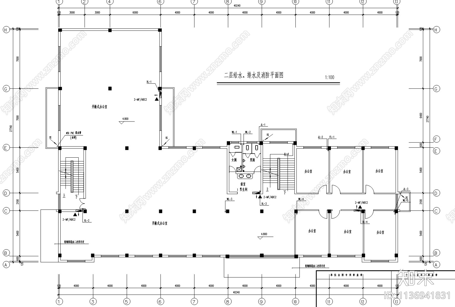 综合办公楼给排水施工图下载【ID:1136941831】