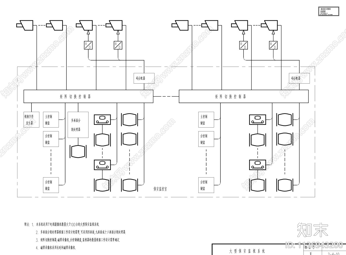 可视对讲系统cad施工图下载【ID:1136943200】