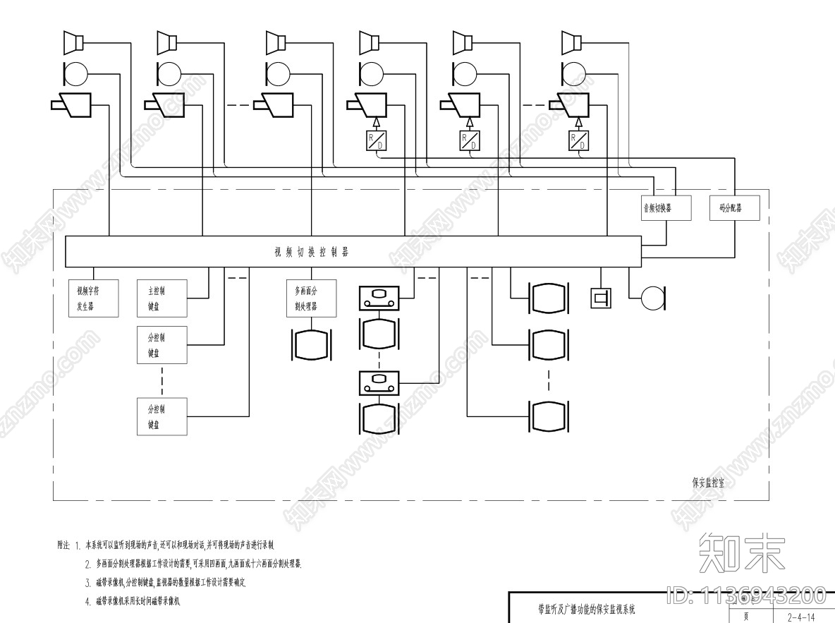 可视对讲系统cad施工图下载【ID:1136943200】