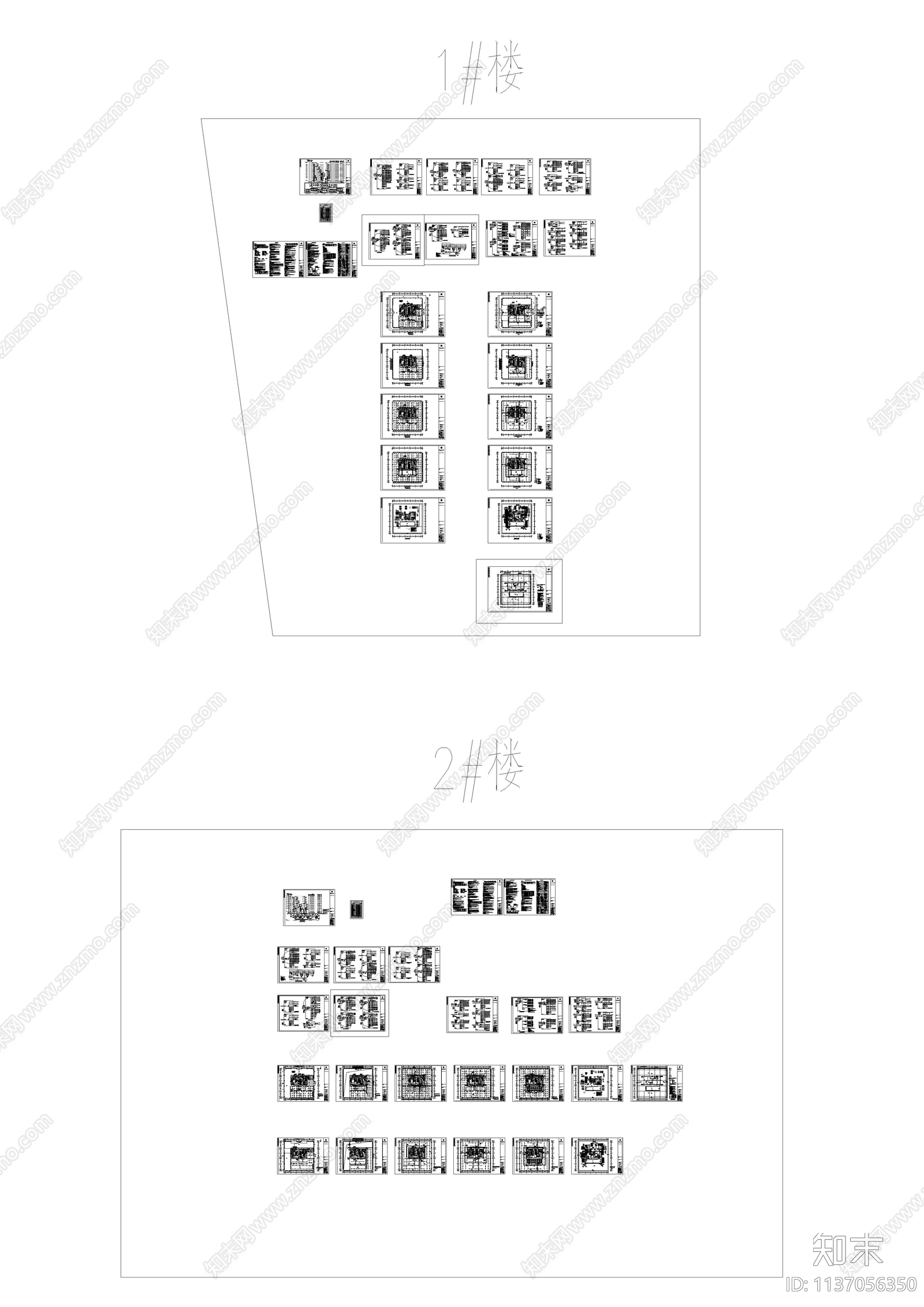 公共区域照明智能化cad施工图下载【ID:1137056350】