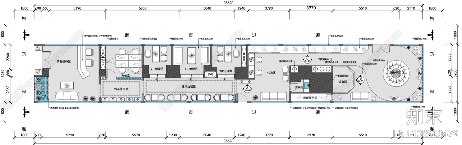 婚纱店影楼相馆平面布置图施工图下载【ID:1136950479】