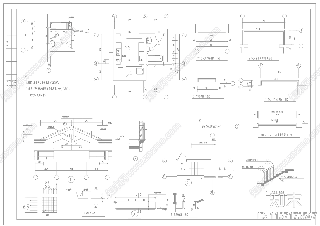 住宅建筑cad施工图下载【ID:1137173547】